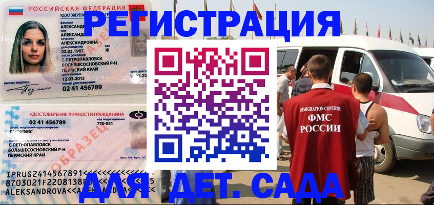 временная регистрация собственник в Выборге